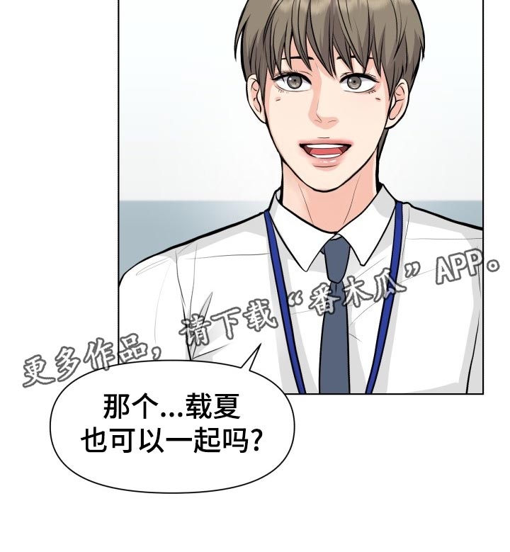 第22章：和好20