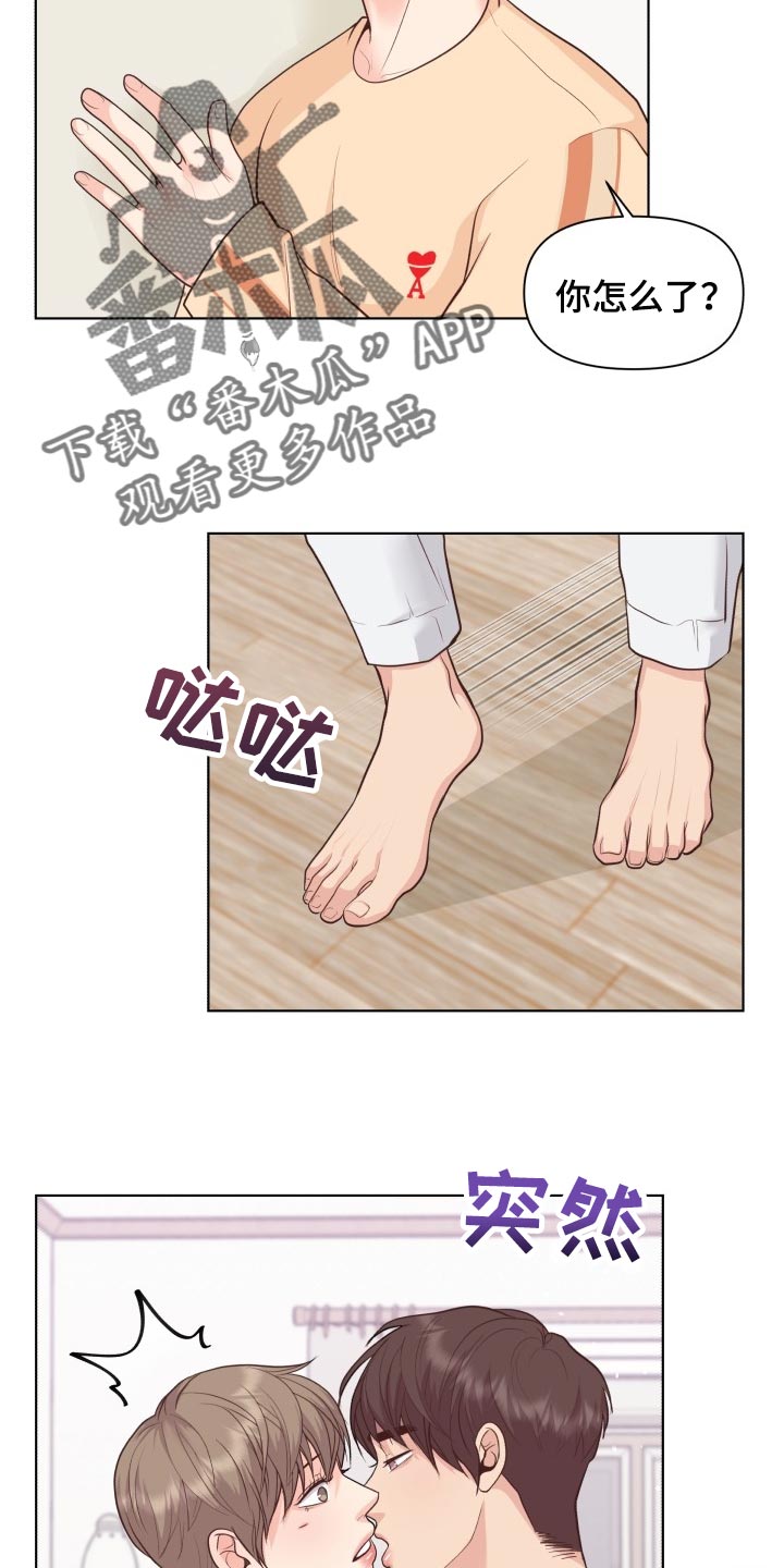 第50章：遵守的约定18
