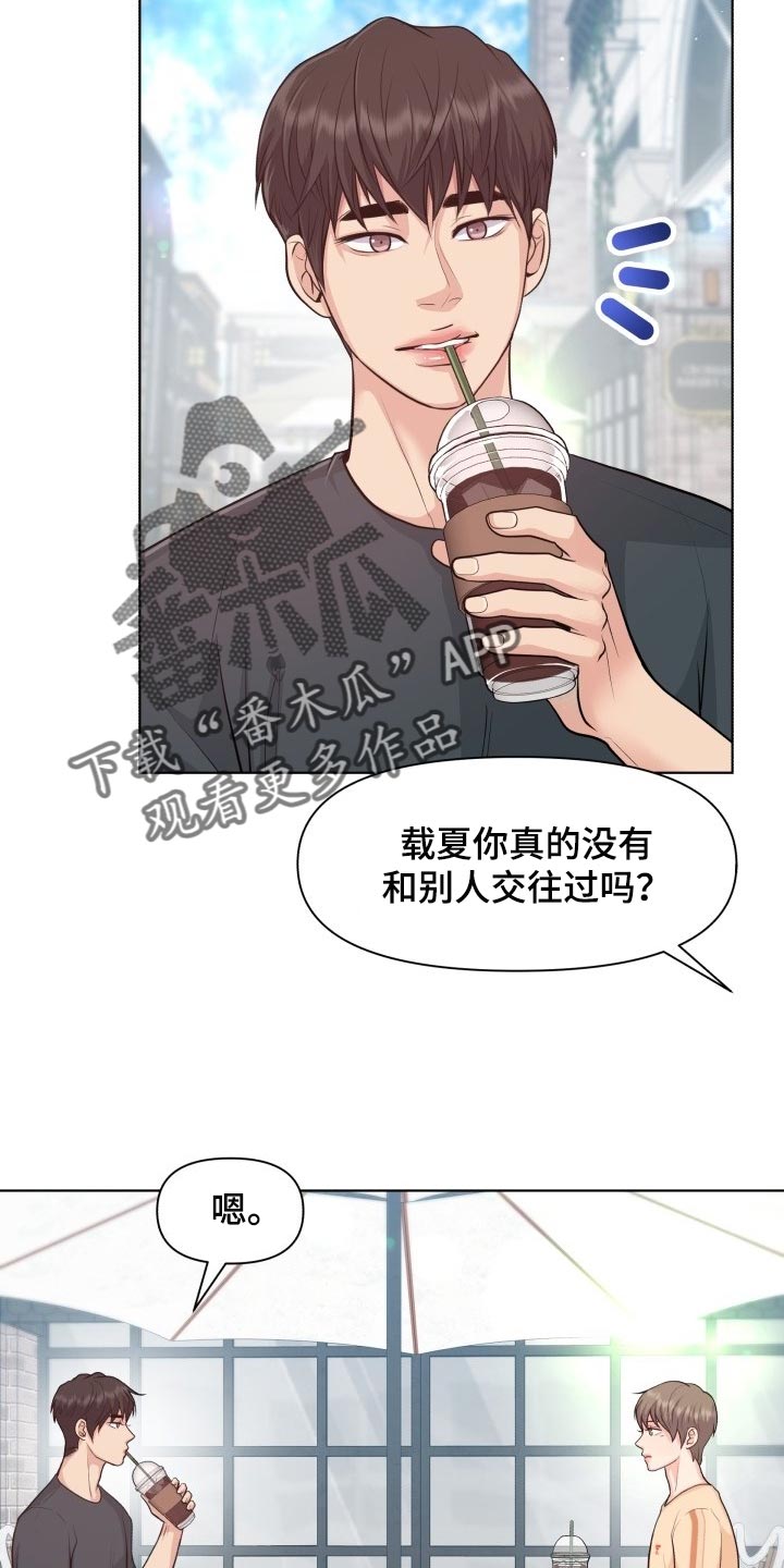 第50章：遵守的约定7