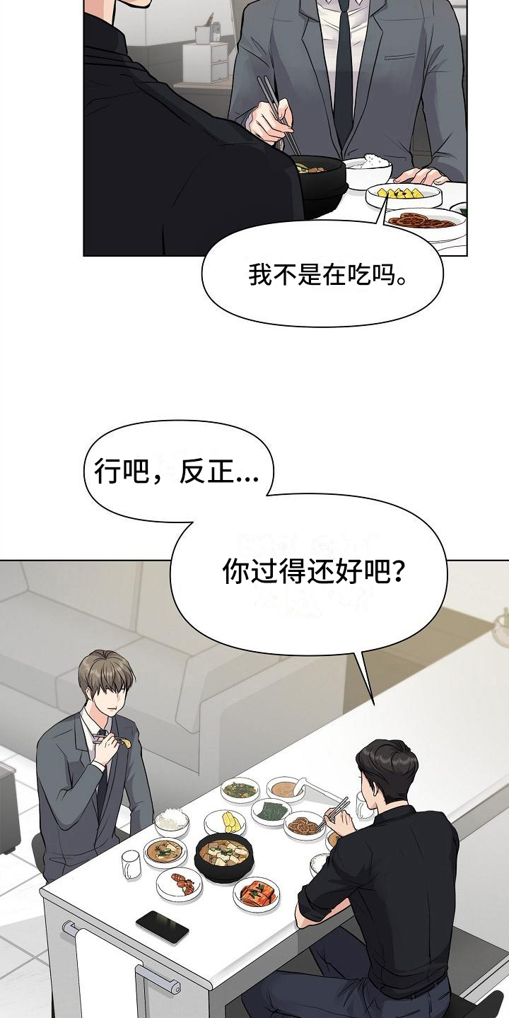 第6章：删照片12