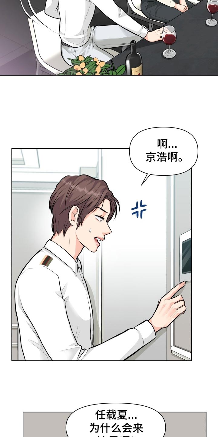 第28章：道谢1