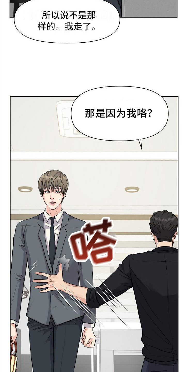第7章：问题3