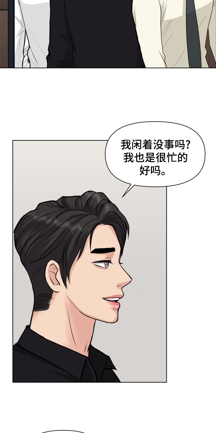 第28章：道谢6