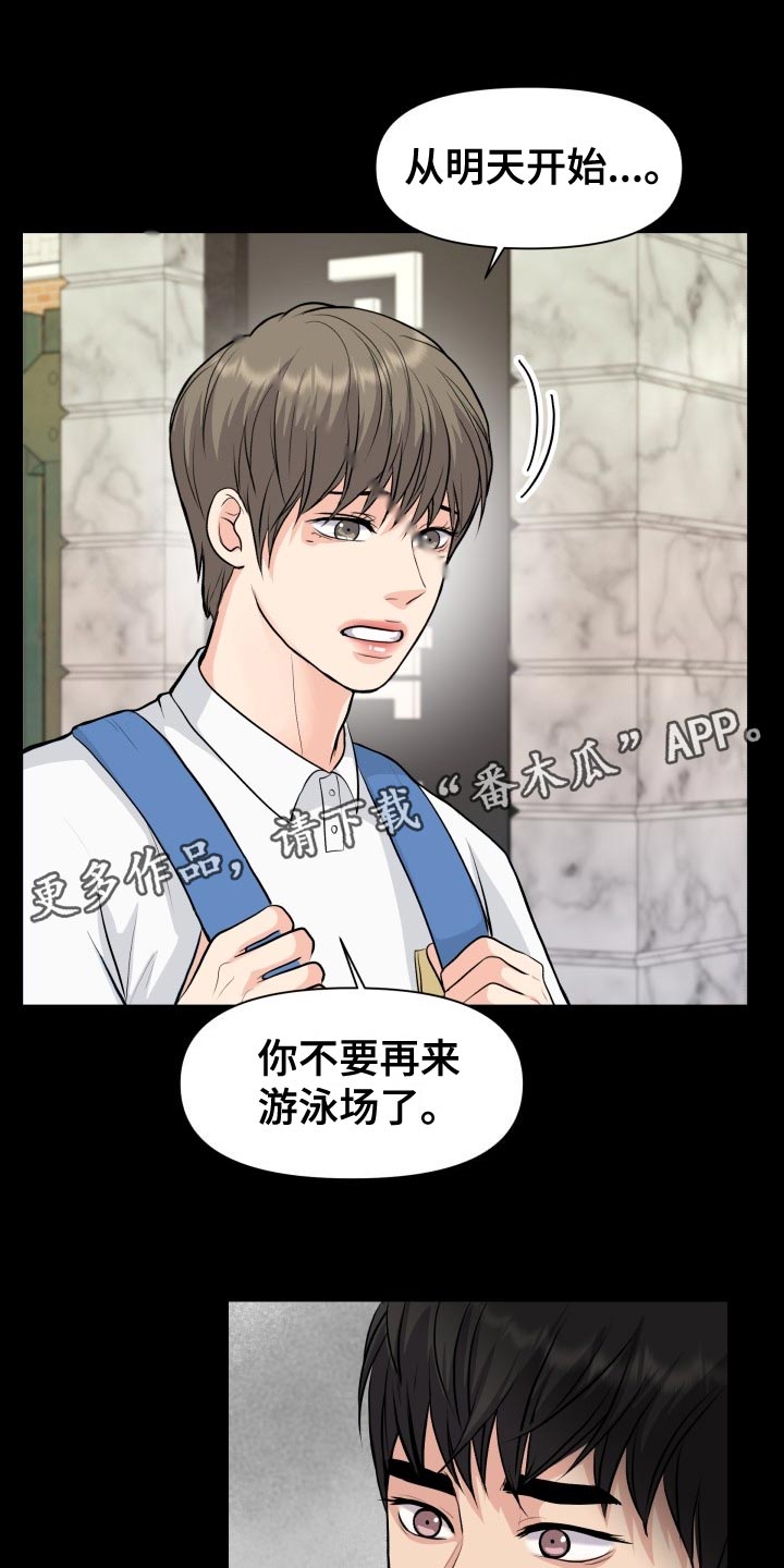 第35章：恶心12