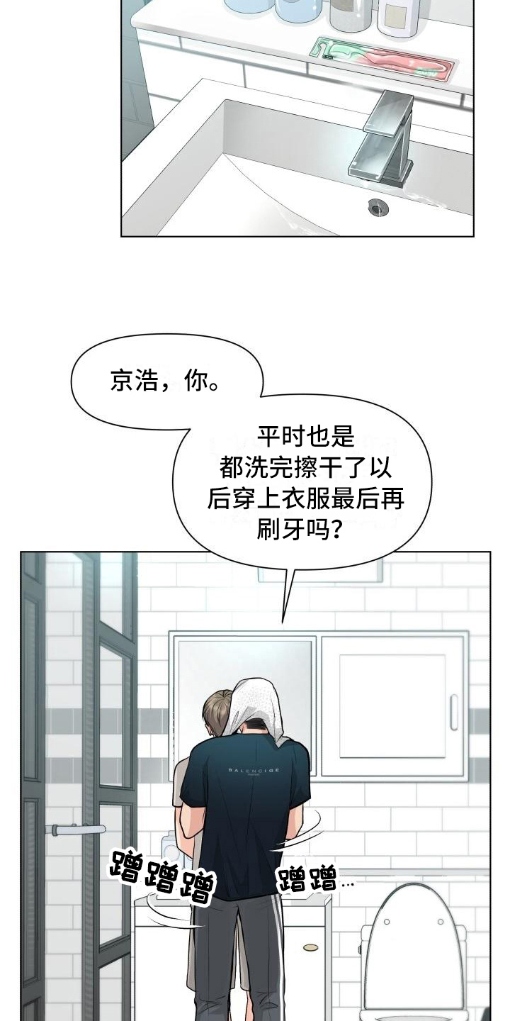 第20章：不会失望1