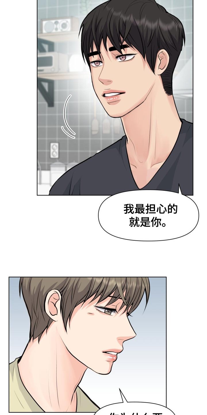 第33章：错觉1