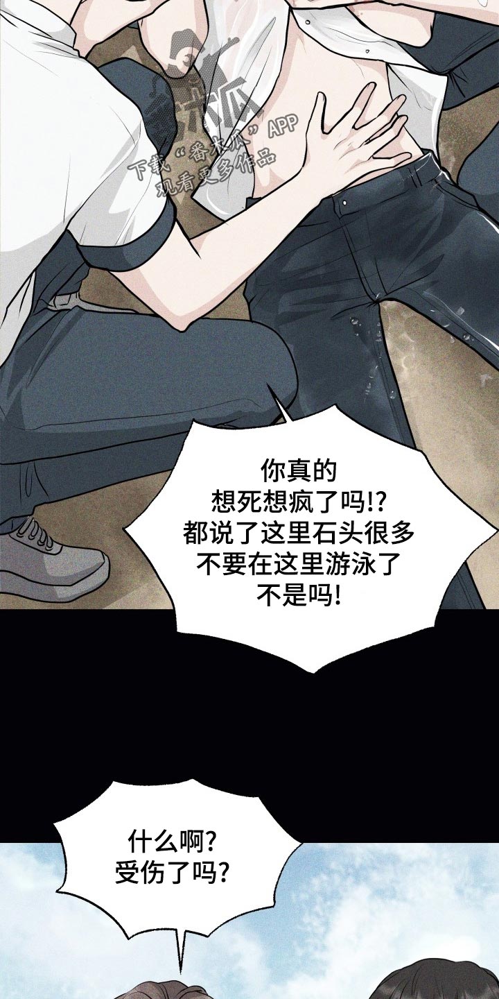 第27章：当事人9