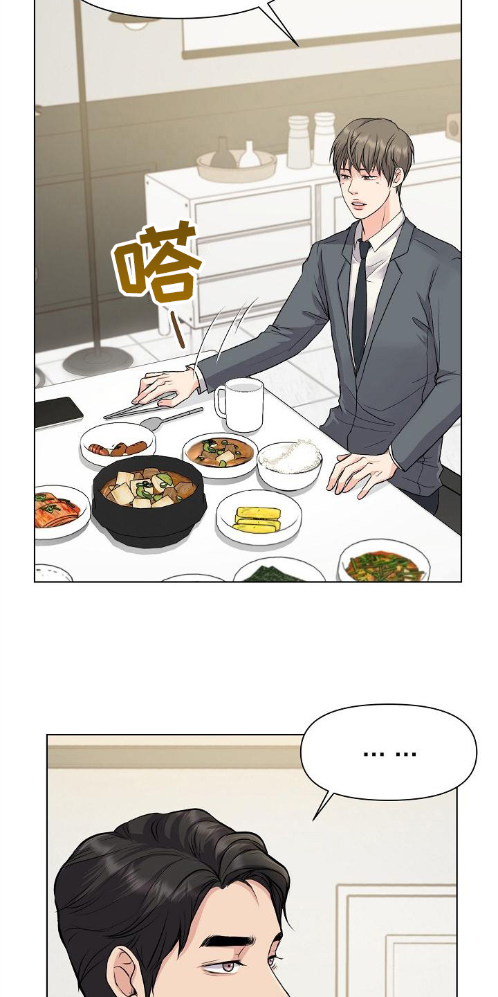 第6章：删照片14