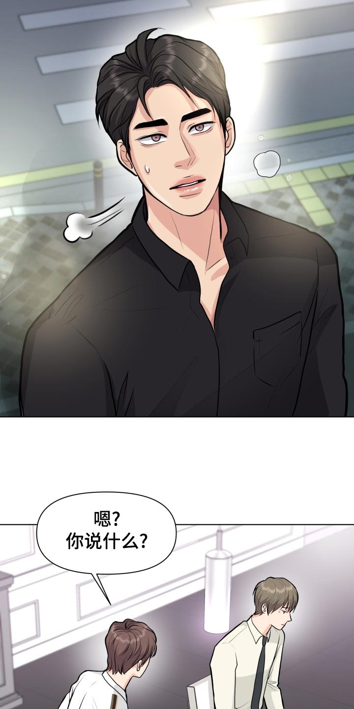 第27章：当事人22