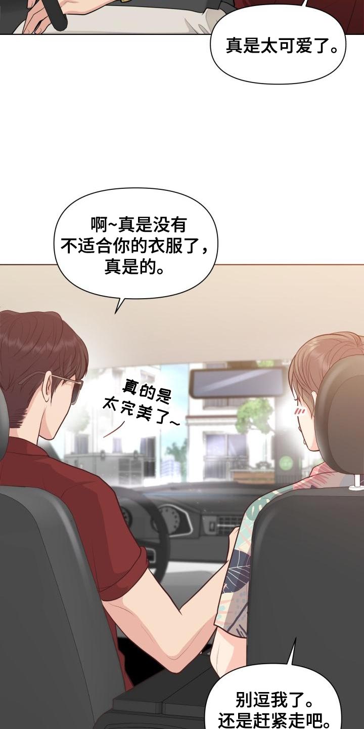 第60章：想念你4