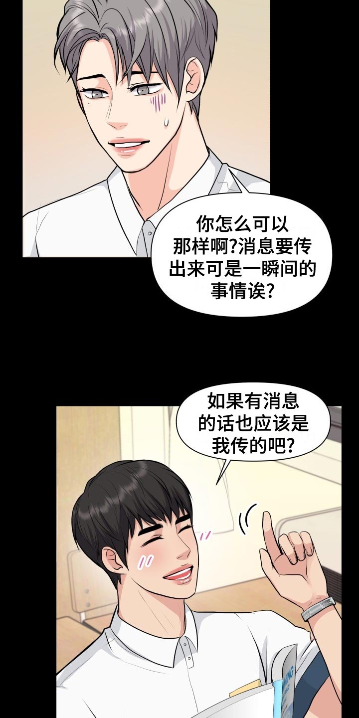 第34章：看错14