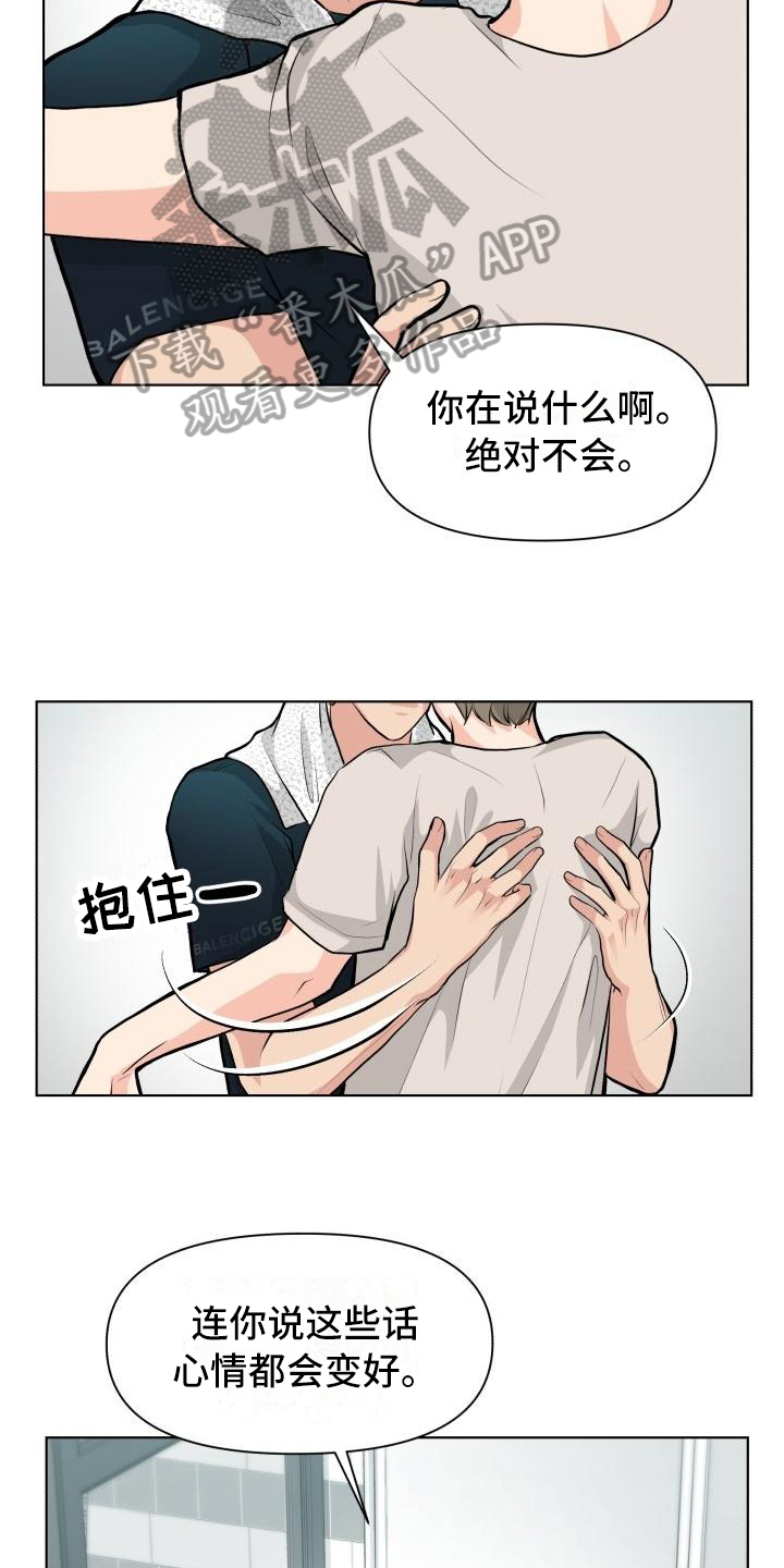 第20章：不会失望18