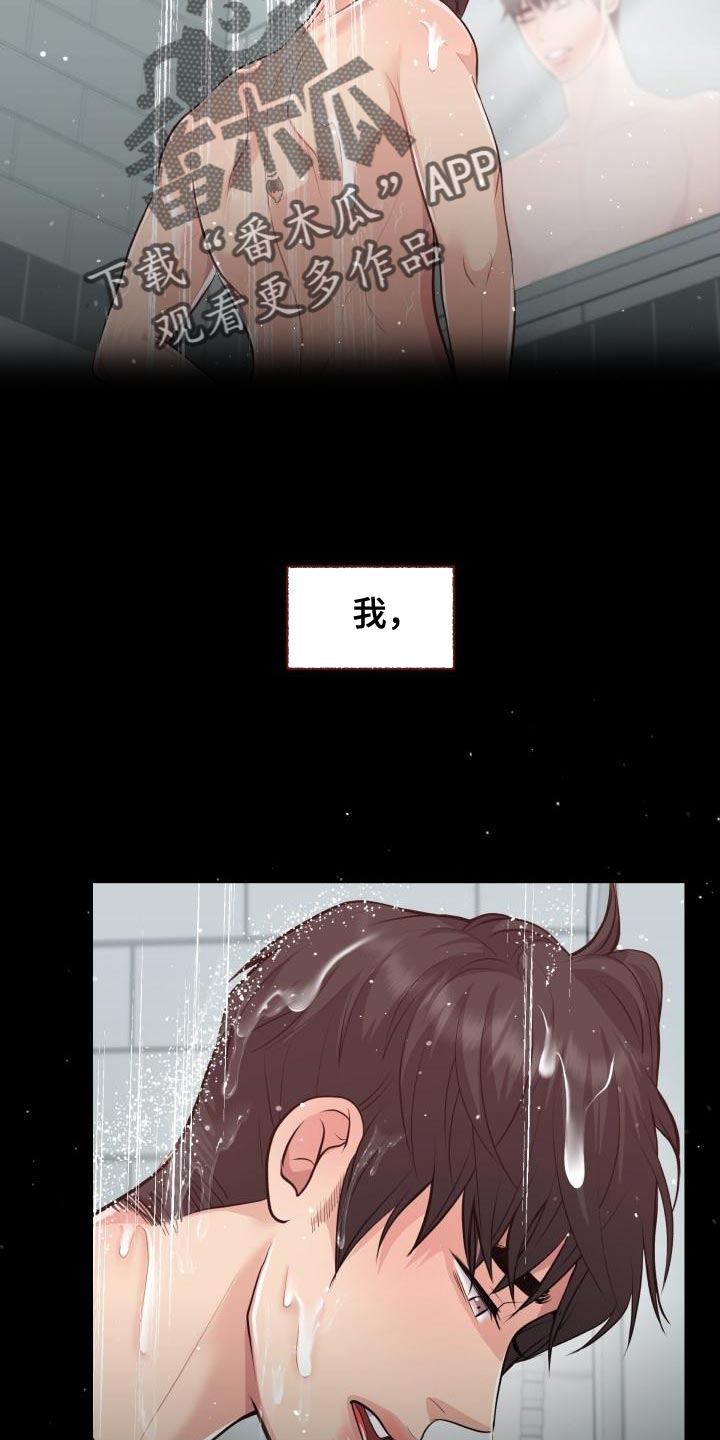 第59章：讨厌20