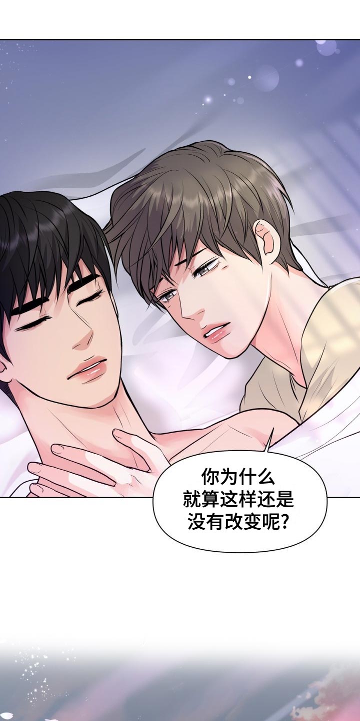 第34章：看错2