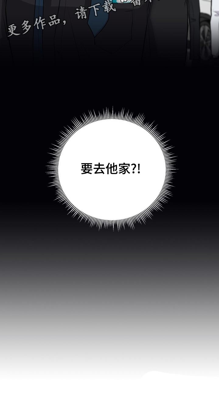 第25章：生气和后悔22