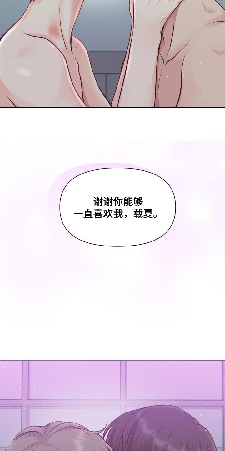 第57章：痕迹16