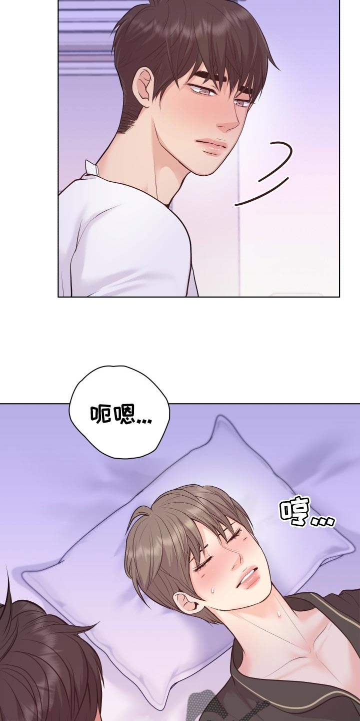 第49章：随心所欲3