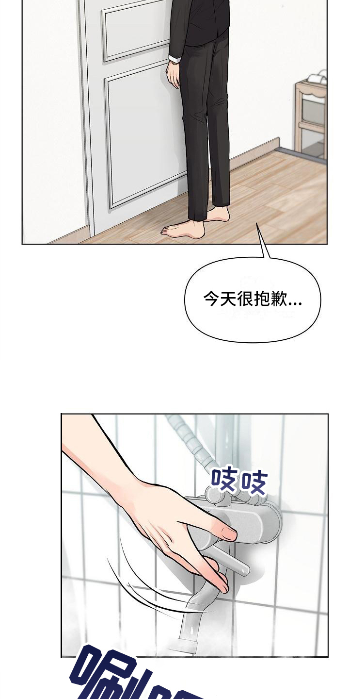 第15章：距离18