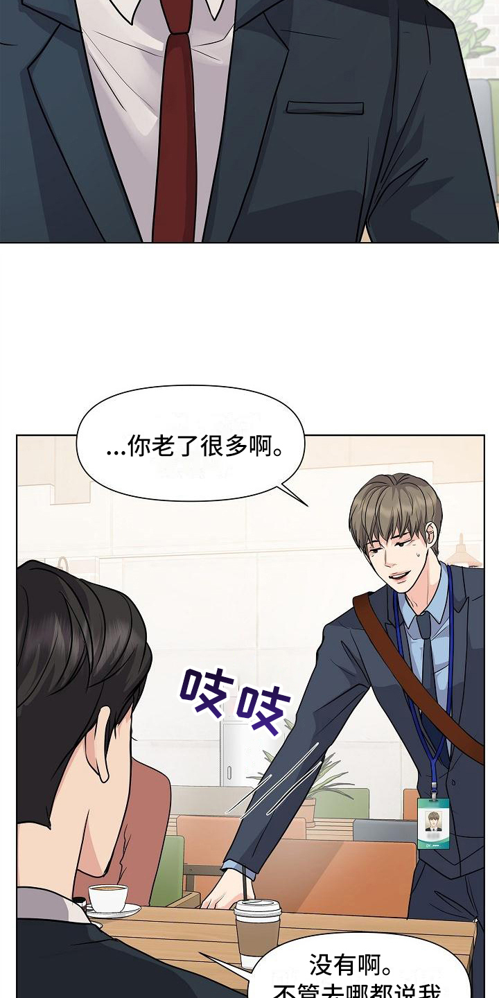 第1章：见面10