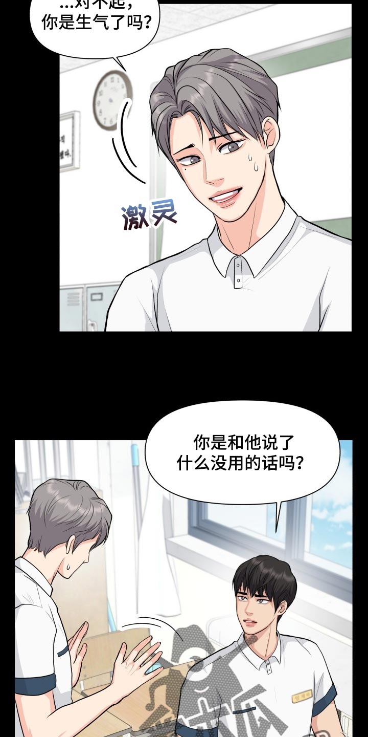 第36章：转学10