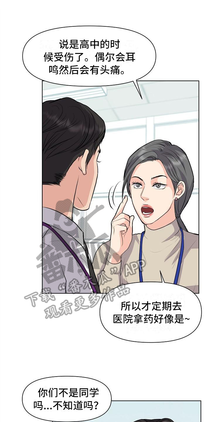 第9章：拒绝0