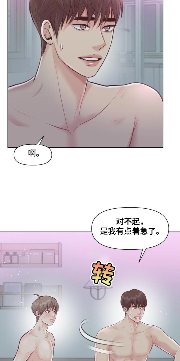 第57章：痕迹1