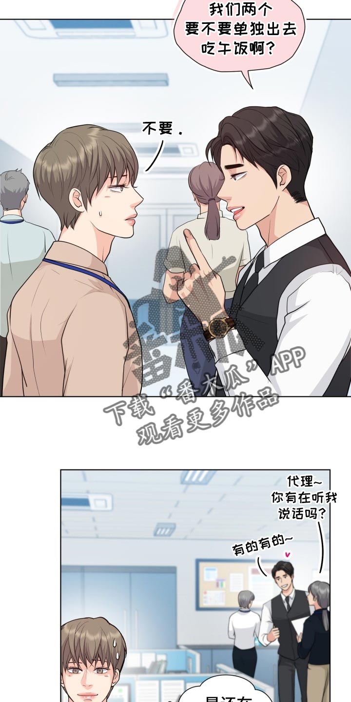 第38章：同学聚会9