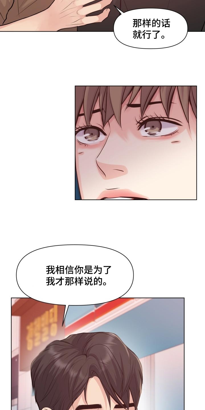 第47章：我们回家吧2