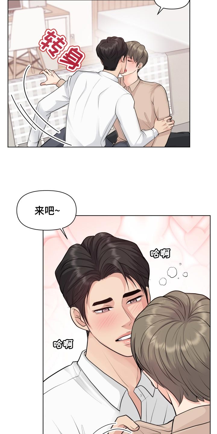 第39章：住在一起8