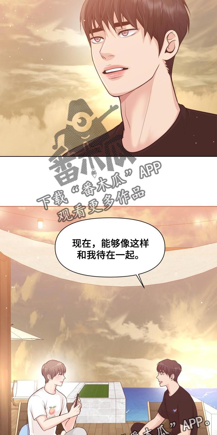 第62章：这是秘密【完结】17