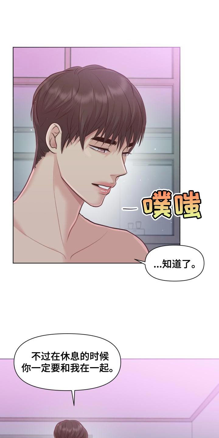 第57章：痕迹7