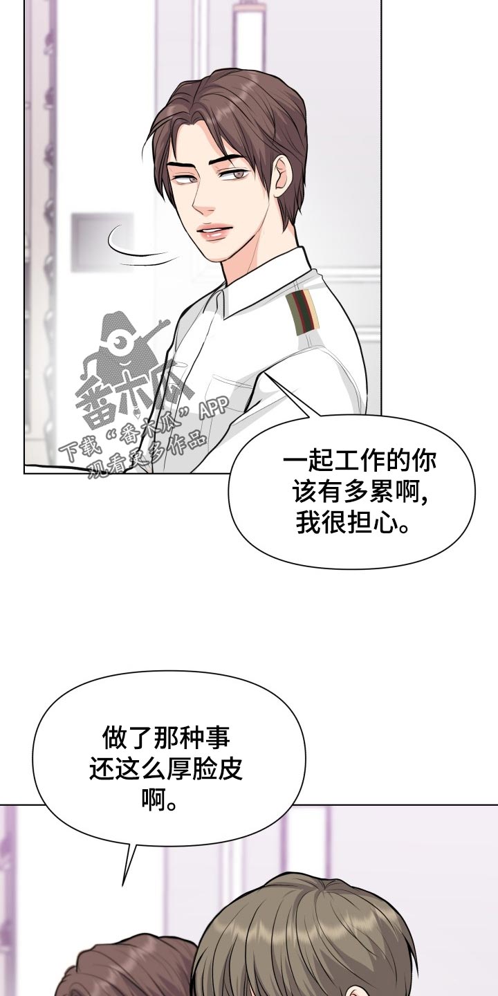 第27章：当事人6