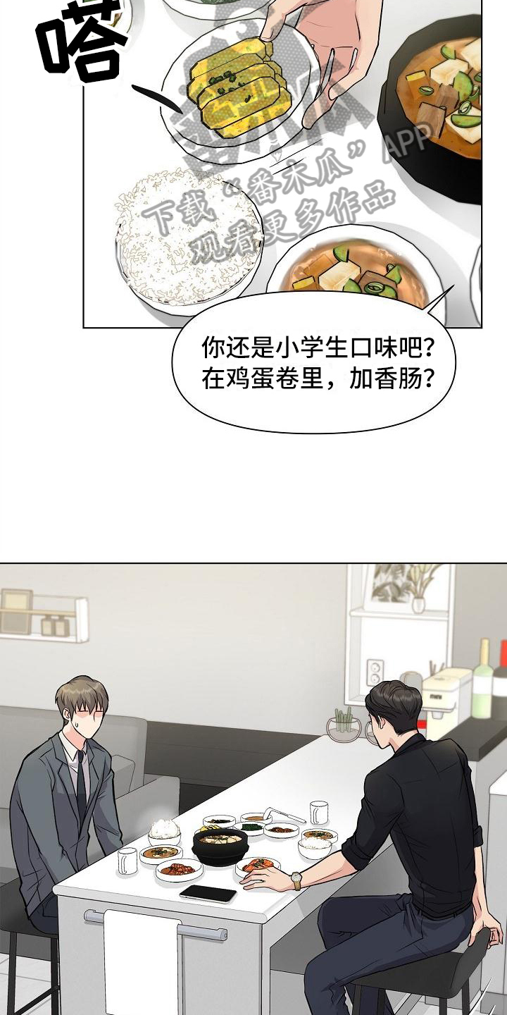 第6章：删照片9
