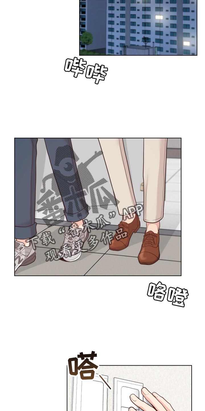 第47章：我们回家吧14