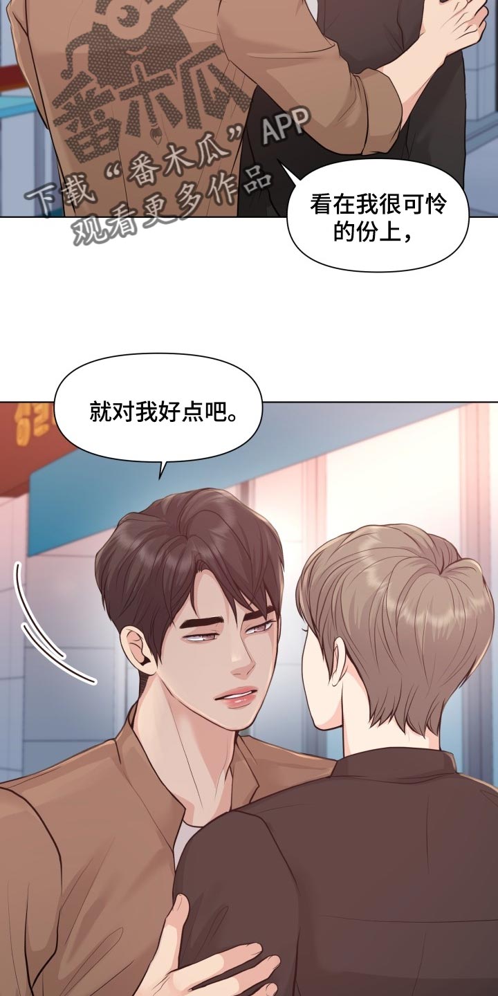 第47章：我们回家吧1