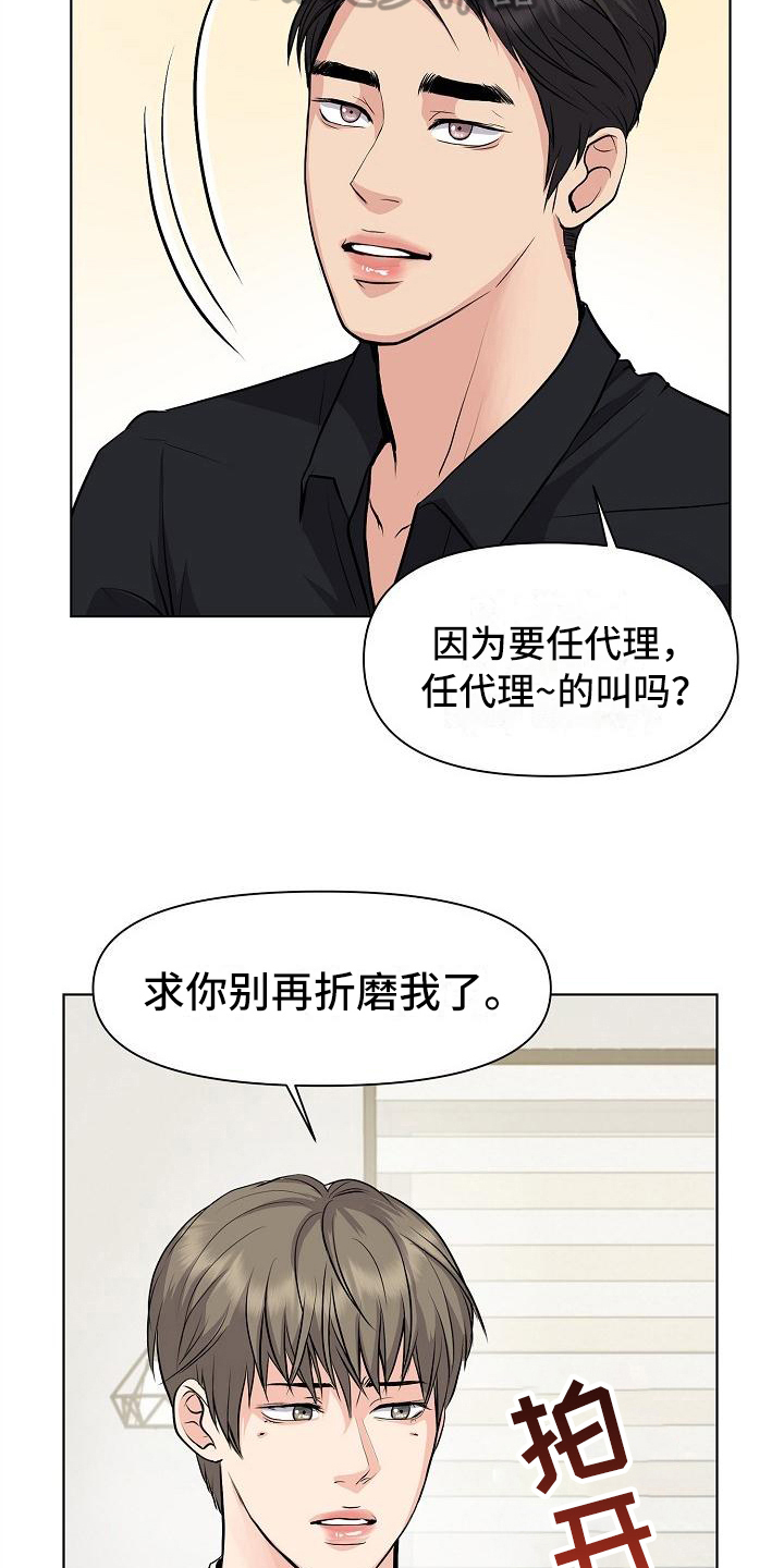 第7章：问题5
