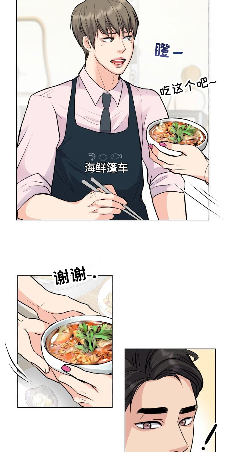 第17章：熟悉12