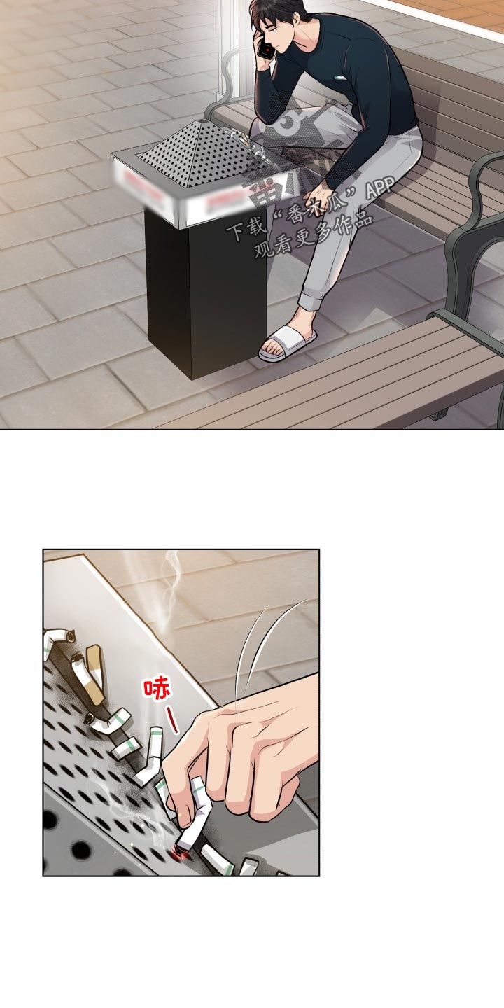 第23章：嚼舌根22