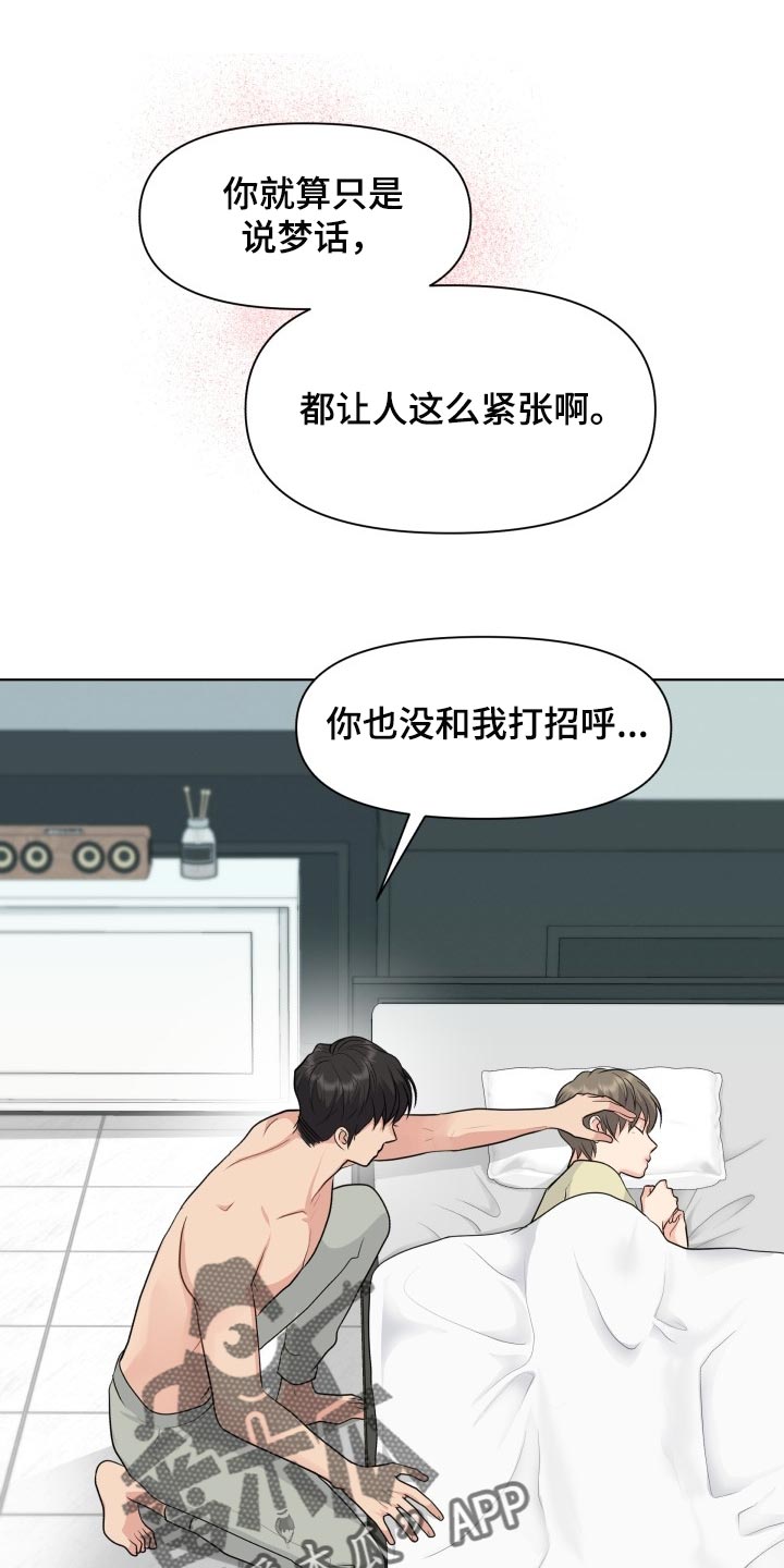 第37章：称赞13