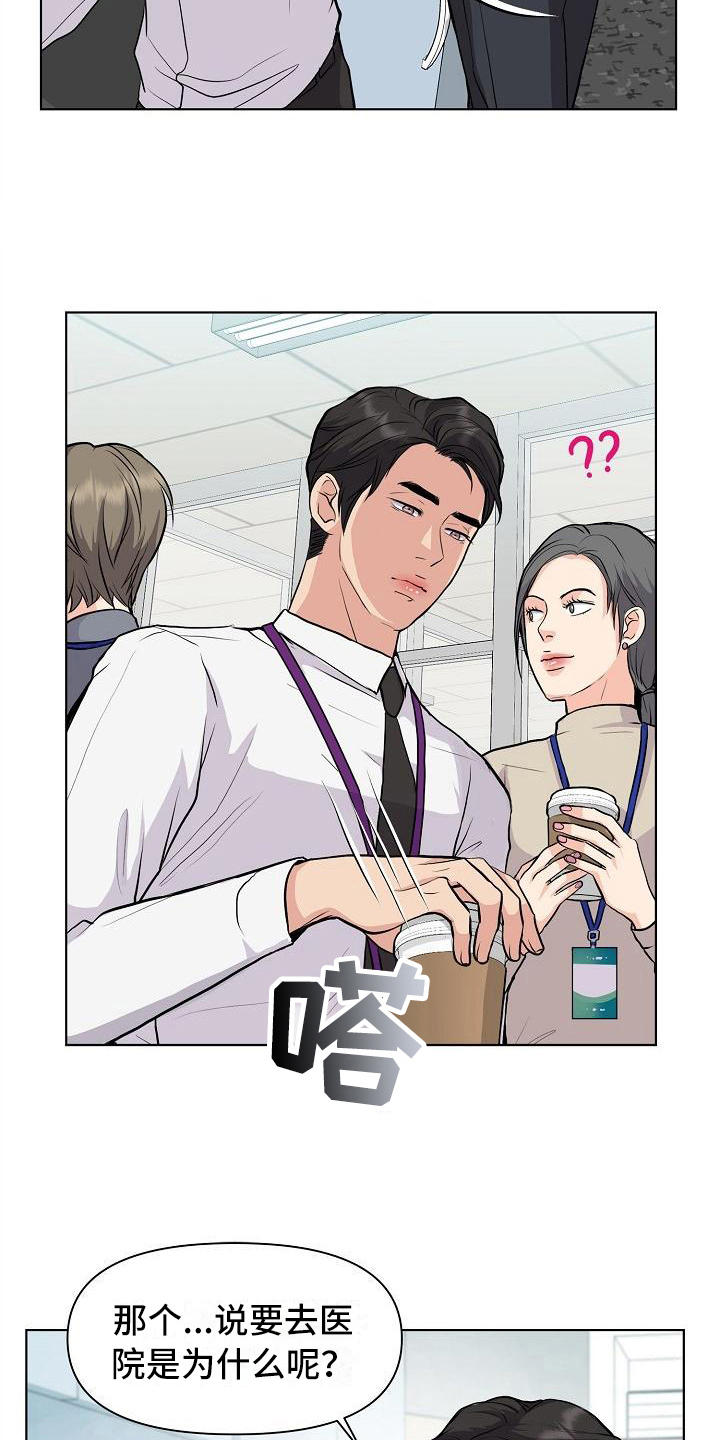 第8章：抗拒17