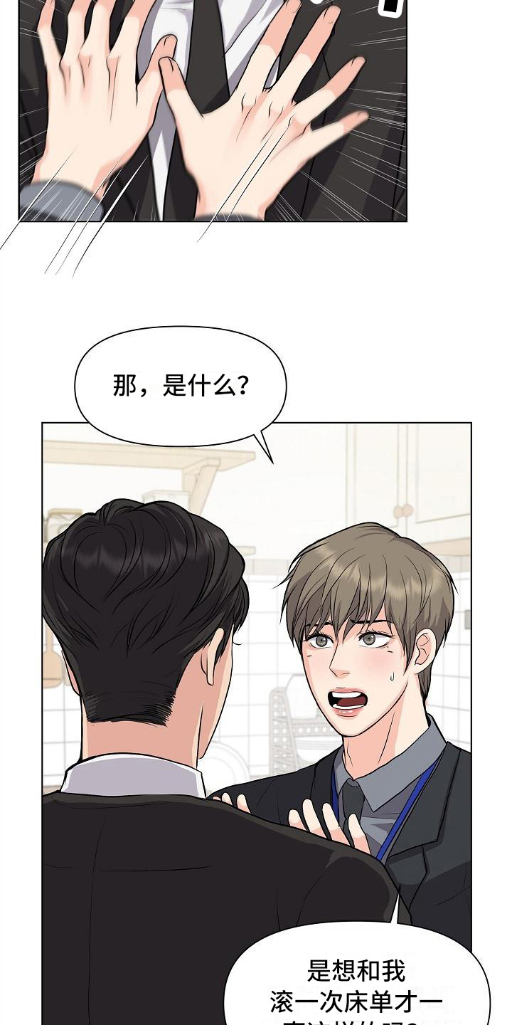 第13章：答应9