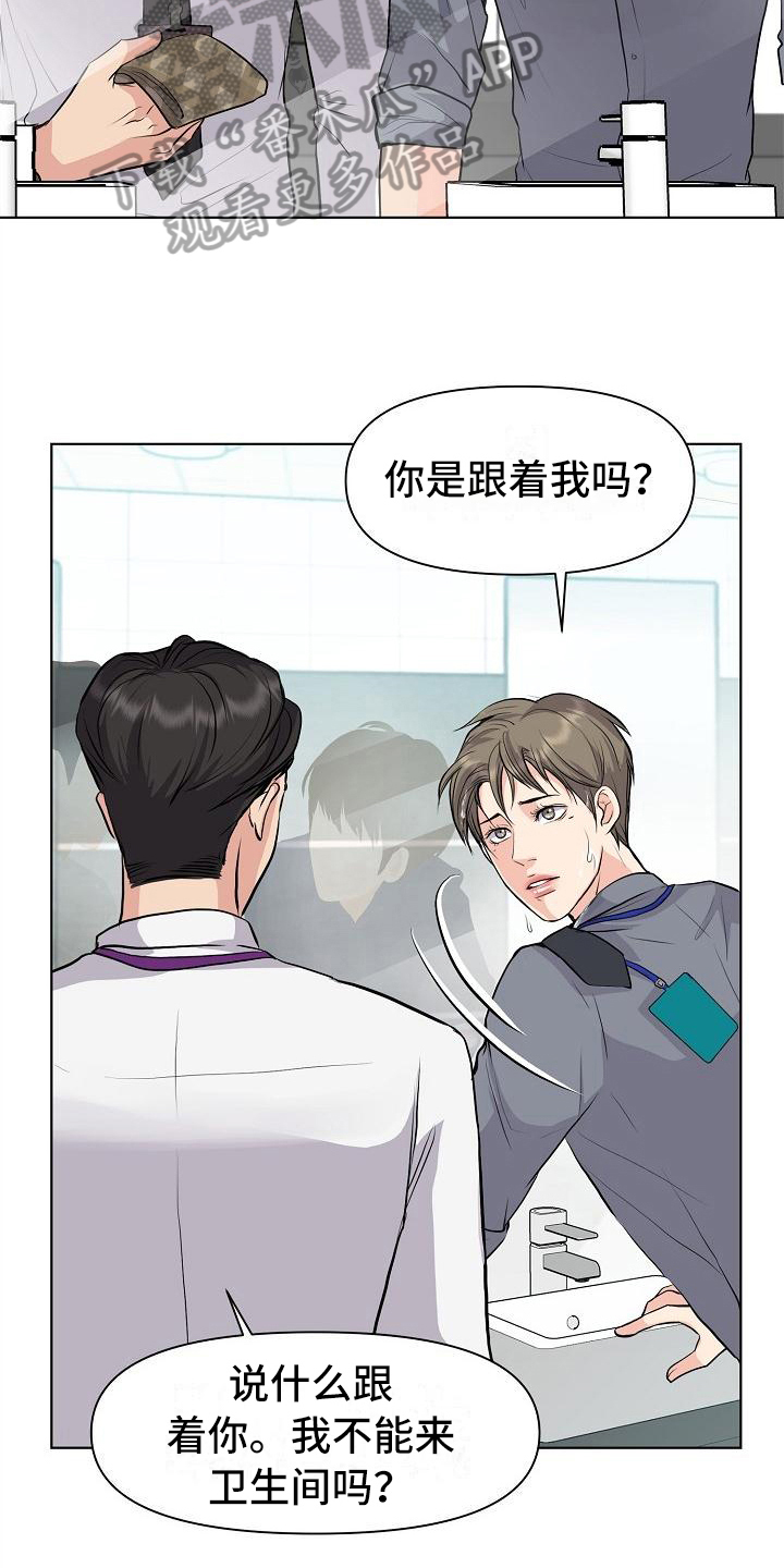 第9章：拒绝12