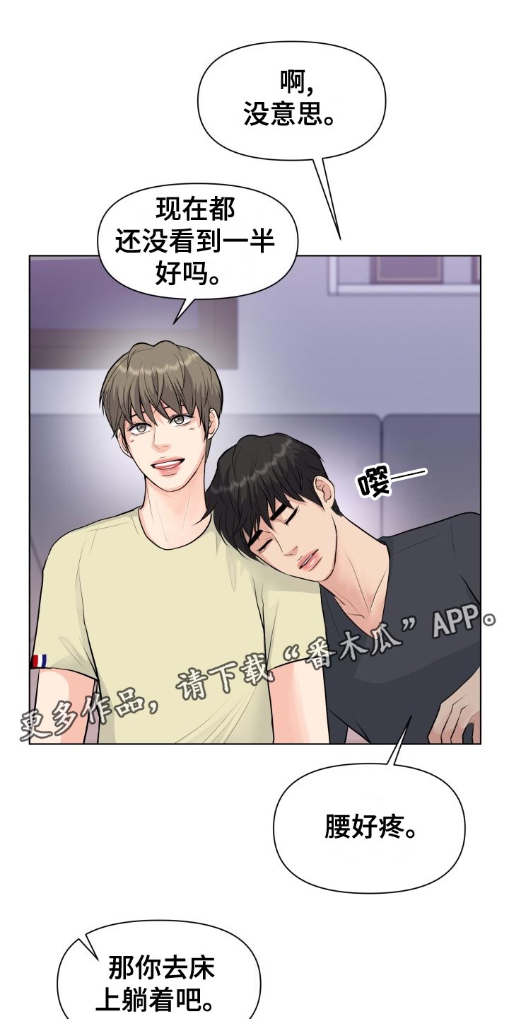 第33章：错觉15