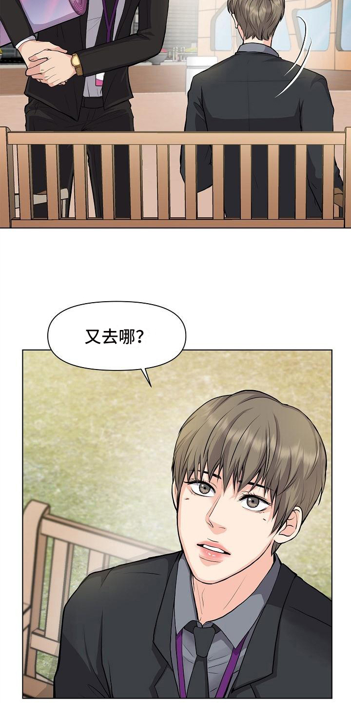 第11章：喝酒5