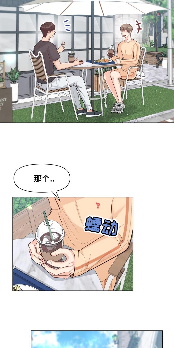 第50章：遵守的约定6