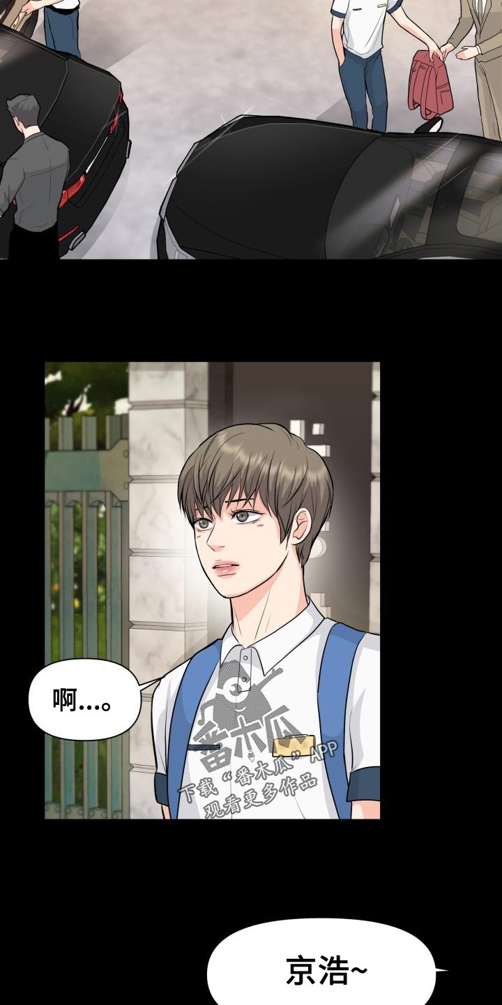 第35章：恶心6