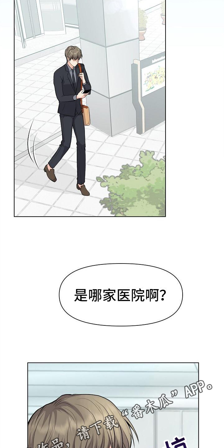 第9章：拒绝18