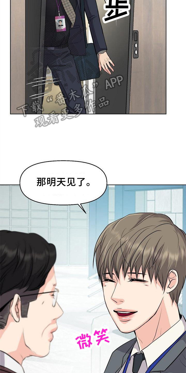 第5章：一起工作14