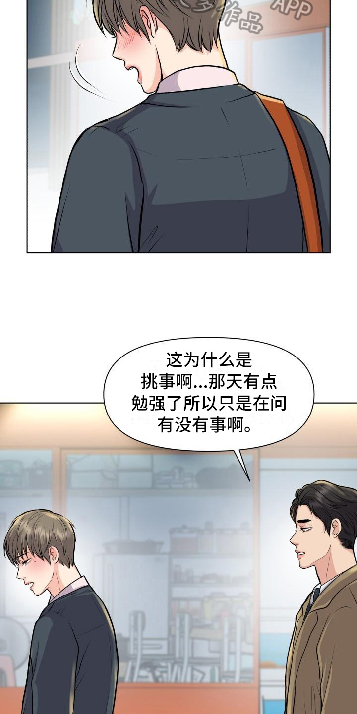 第18章：答案5