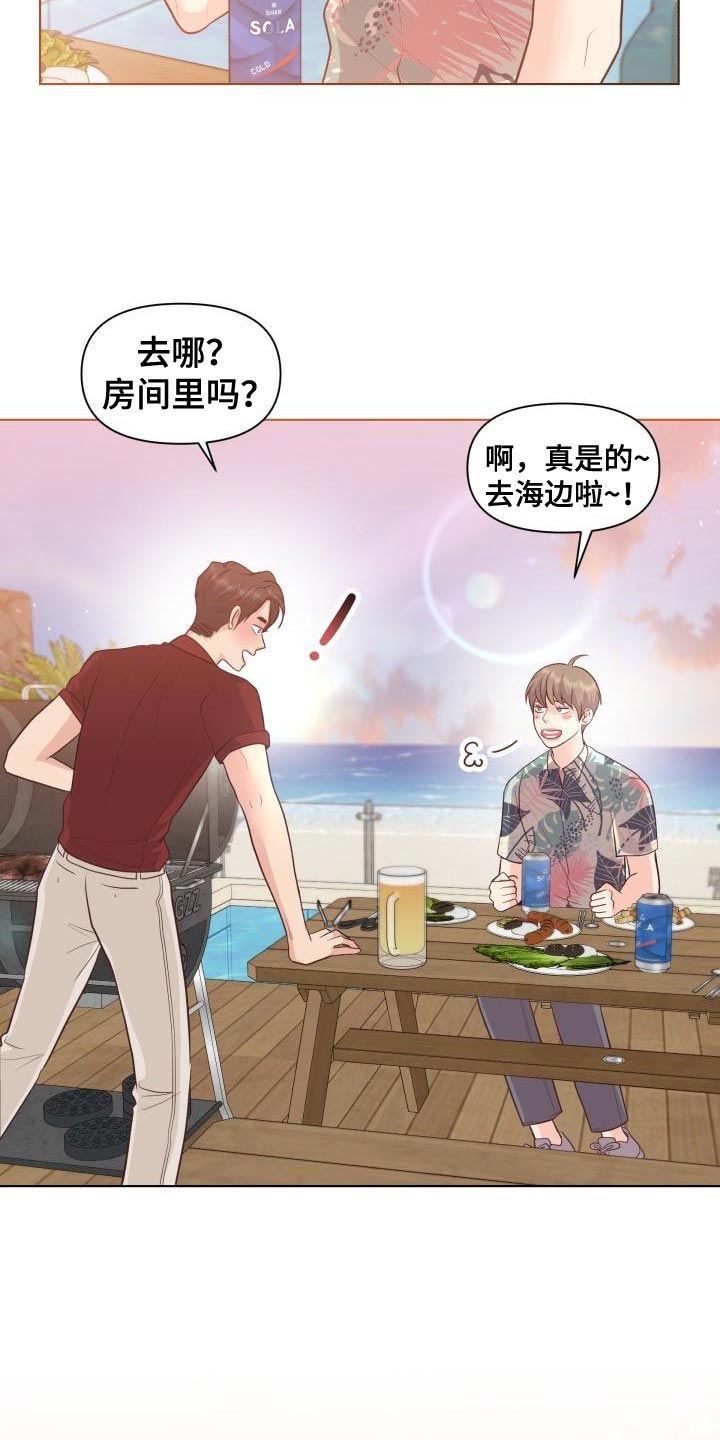 第60章：想念你23